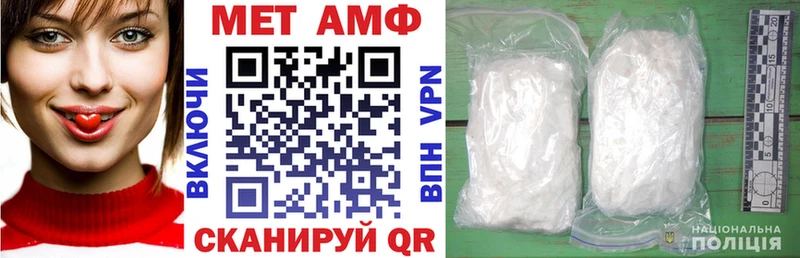 АМФ VHQ  Купить где  Канаш 