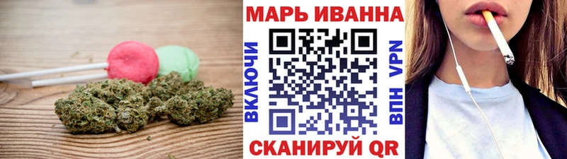 Печенье с ТГК марихуана Канаш