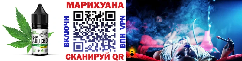 Печенье с ТГК марихуана  Купить где  Канаш 