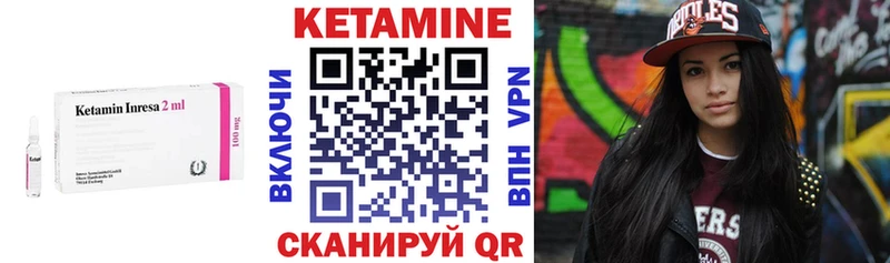 Купить закладки  Канаш  Кетамин ketamine 