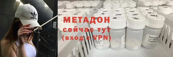 кокаин Козловка