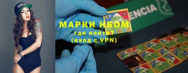 экстази Костерёво