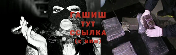 синтетический гашиш Каменск-Шахтинский