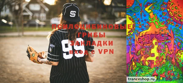 экстази Костерёво
