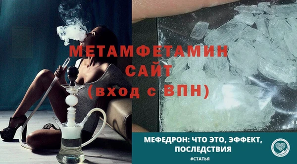 синтетический гашиш Каменск-Шахтинский