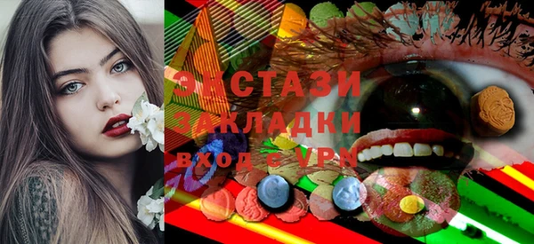 ECSTASY Корсаков