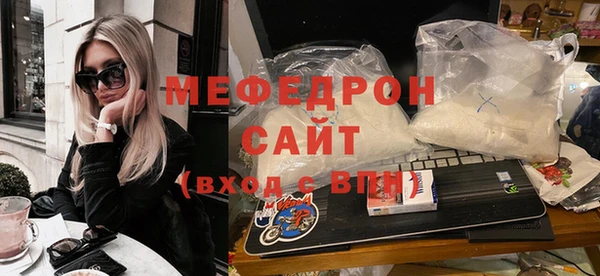 синтетический гашиш Каменск-Шахтинский