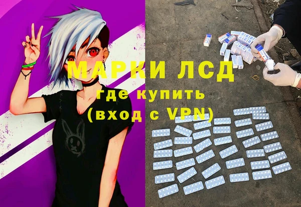 2c-b Каменногорск