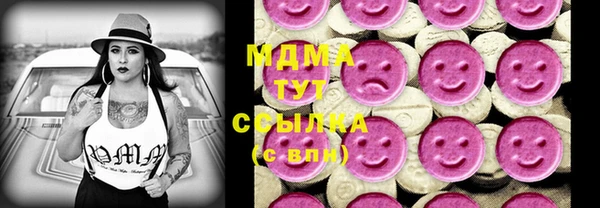 экстази Костерёво