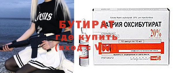 синтетический гашиш Каменск-Шахтинский
