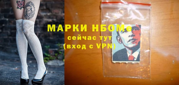 синтетический гашиш Каменск-Шахтинский