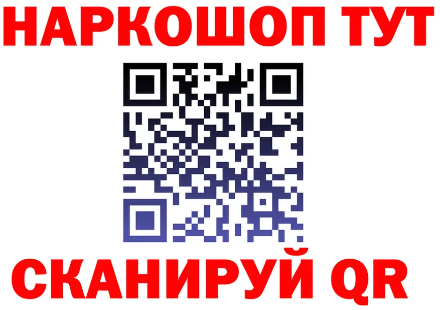 Альфа ПВП Соль маркетплейс shop OMG Канаш