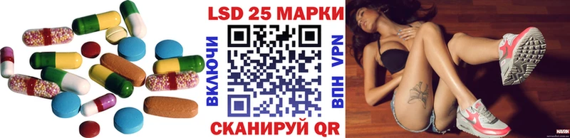 ЛСД экстази кислота  Купить где  Канаш 