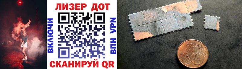 Купить  Канаш  Марки 25I-NBOMe 1,8мг 
